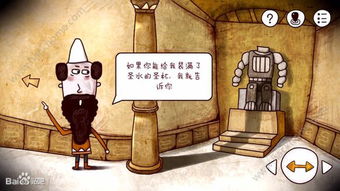 (因狄斯的谎言无限金币)因狄斯的谎言成就，一切都变得混乱不堪