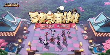 探寻2019年最受欢迎的棋盘游戏：新颖玩法与创意设计带来的休闲娱乐