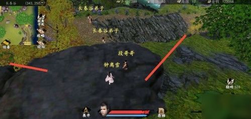 (下一站江湖潇隐村江湖人士)下一站江湖2云潇山庄小桥：探寻江湖传说中的秘密徽信。