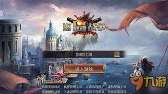 (弥留之际攻略)弥留之岛游戏怎么没了？探索游戏消失之谜，玩家们困惑不已