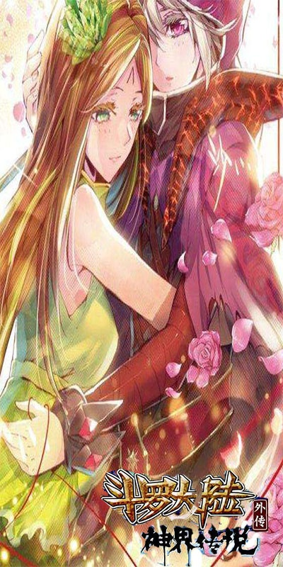 (斗罗大陆神界传说介绍)斗罗大陆神界传说：探秘百度百科中的神秘世界与角色解析