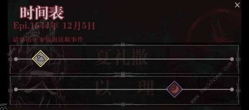 圣歌德嘉的晚钟攻略解析：深度探讨游戏中关键战斗策略与角色配置选择