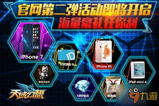 梦幻炫舞为什么被下架？玩家流失、版权问题还是市场变化所致？