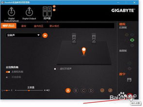 电脑话筒无声音怎么解决？尝试8种方法轻松解决您的麻烦