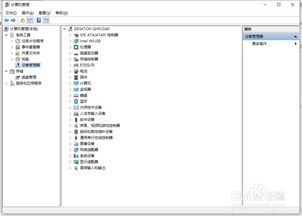 电脑话筒无声音怎么解决？尝试8种方法轻松解决您的麻烦