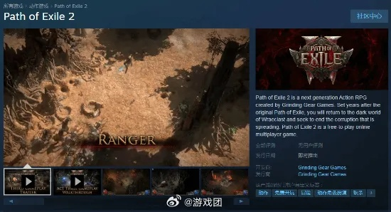 (《流放之路2》预告)《流放之路2》抢先体验玩家超百万，预约火爆现象持续升温