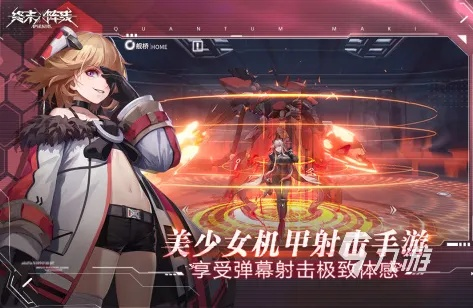 (终末阵线:伊诺贝塔官网)终末阵线伊诺贝塔下载安装指南：详细步骤及注意事项