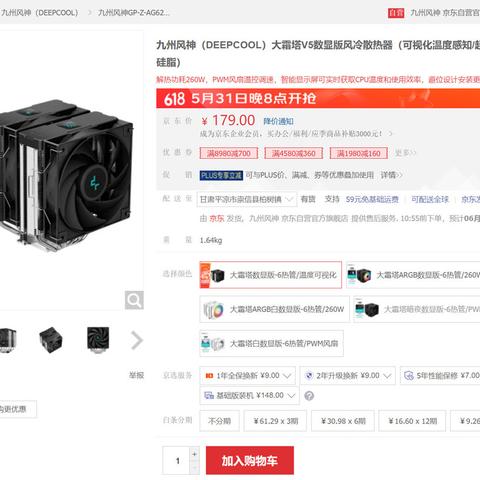 探索新时代中国风貌：2024年九州行活动全纪录，揭示新世界、新疆界