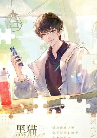 (神秘黑猫真人)神秘黑猫传闻：陆林深与他同行，探秘攻略揭秘
