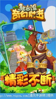 (梦幻魔法屋游戏)探寻梦幻魔法屋无限体力版本，畅游奇幻世界的无尽之旅