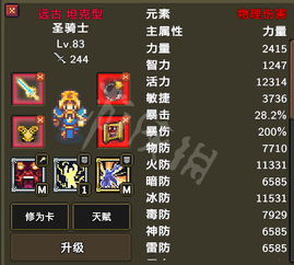 (奥库兹的冒险者合成表)探秘奥库兹：加入探宝者联盟，解锁无尽奇迹！