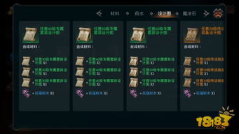 (奥库兹的冒险者合成表)探秘奥库兹：加入探宝者联盟，解锁无尽奇迹！