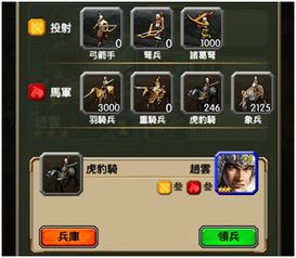 全面解析萌炮争霸微信小游戏攻略：从基础玩法到高级技巧的全攻略