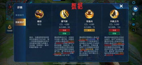 (我的修仙面板有熟练度)我的修仙面板数据化：如何利用科技提升修炼效率