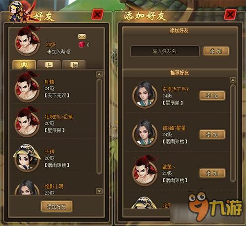 (我的修仙面板有熟练度)我的修仙面板数据化：如何利用科技提升修炼效率