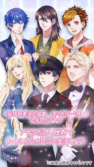 (像素男友是什么类型的游戏)探讨像素男友角色：现代游戏中情感互动与虚拟恋爱的奇妙世界