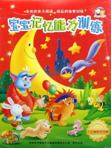 四年级儿童的成长记忆：鲤鱼ace班班幼儿园4开展丰富多彩的亲子活动，提供全方位的早教服务