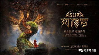 赛博西游记后传：虚拟现实与古典神话的交汇，探索未来与传统的深度融合