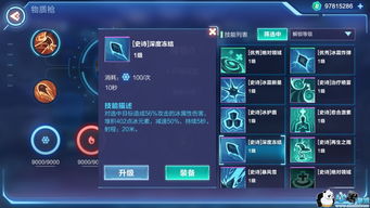 (我的起源40级幻想祭坛)探寻起源幻想0.1折：揭秘神秘之力的来源和启示