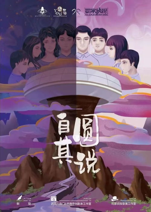 (有本事你再凶一个原著)有本事你再凶一个：挑战勇气与智慧的终极对决