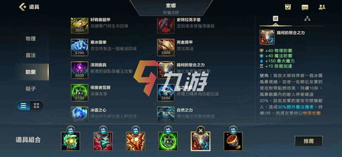 代号烬游戏攻略：全面解析游戏玩法、技巧和隐藏要素，助你轻松通关！