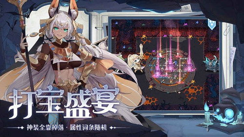 探索未知世界：阿莉雅与迷宫游戏安卓版体验