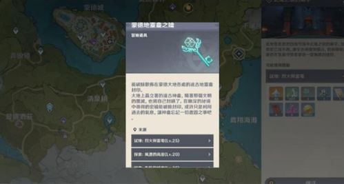 (乱石迷阵官网)乱石迷阵现在改成什么了？探索当前游戏玩法的变迁与新元素