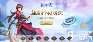 (轮回诀手游下架是为什么)探究轮回诀手游下架的原因及其对玩家社区的影响分析