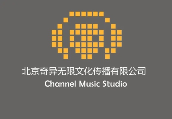 (北京奇幻创意文化传播有限公司)北京奇幻无限科技有限公司：引领科技潮流，创造无限奇幻可能