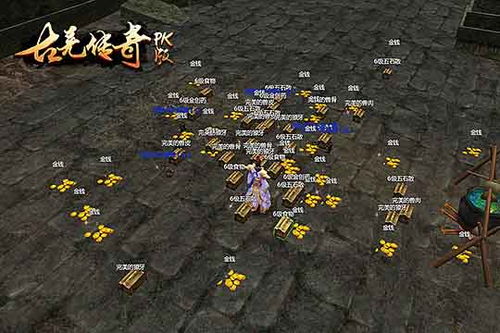 神火大陆秘闻全解析：详尽位置攻略，大全图解揭秘未知秘密与寻宝路线