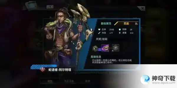 最有效利用角色特性！全面分析明日边境阵容搭配攻略与胜率提升关键要点