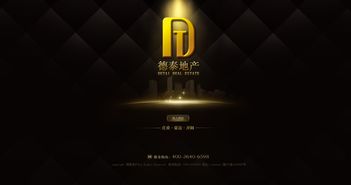 探秘地产风云网页游戏：策略与运营的融合，如何在复杂市场中打造自己的地产帝国?