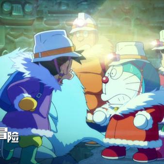 展现友情与冒险精神：以《哆啦A梦大雄的南极冰冰凉大冒险》探讨环保与气候变化问题
