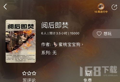 探索神秘世界，解决疑难迷案——百变大侦探客服电话的高效服务与之后的改进措施