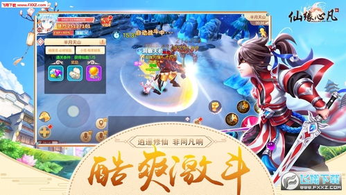 (青龙坛主逍遥)穿越逍遥修真青龙阵路线，畅行无阻探寻奇遇