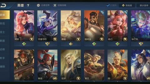 (怎样出售王者号?)如何成功出售你的王者号？