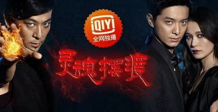 (灵魂摆渡讲解视频)探寻灵魂摆渡：穿越生死界限的神秘力量