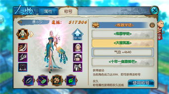 (弑神什么名字霸气)弑神cp的魅力：他们的名字怎么称呼？