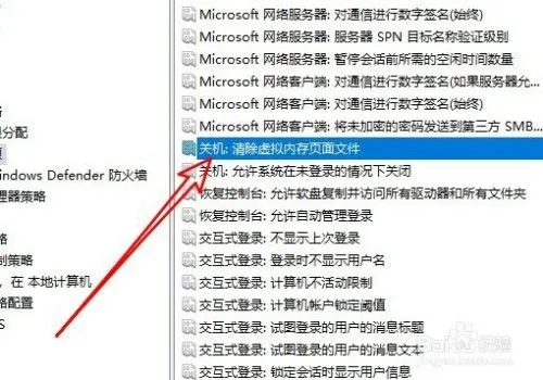 如何实现网吧电脑关机后自动清除用户个人数据——安全管理必备