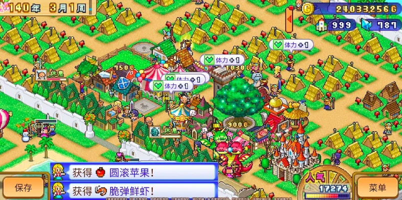 探索冒险村物语2:全方位解析职业转职顺序及各职业角色介绍详解