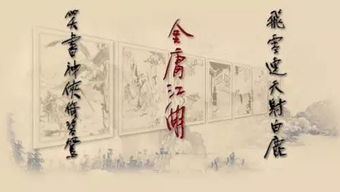 (聊斋诗词选)聊斋词集：古代神怪小说中的奇幻世界与人文精神探索