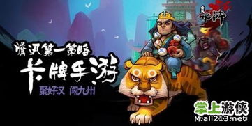 (全民水浒阵容搭配大全)全民水浒中平民玩家如何搭配最强阵容，轻松打败强敌攻略