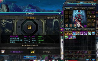 (天之禁贴吧)神秘力量之谜：天之禁诸界破碎最强套装的传说之谜