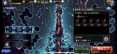 (天之禁贴吧)神秘力量之谜：天之禁诸界破碎最强套装的传说之谜