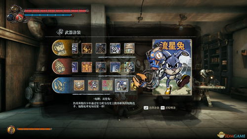 (暗影火炬城怎么解锁全部技能)揭秘暗影火炬城解锁全部技能的神秘之谜