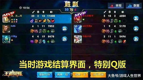 王者世界怎么停更了？游戏更新频率下降是否意味着要结束服务了？