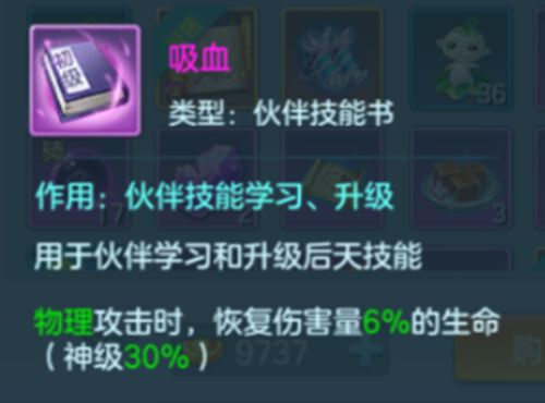 探索仙灵觉醒贴吧的魅力与秘密，分享游戏心得与交流，与你一起畅游奇幻世界