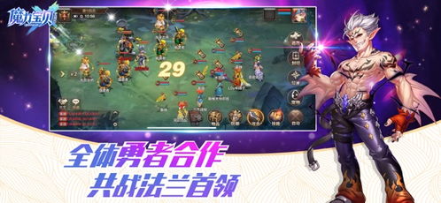 (全民疯抢是真的吗)探秘全民疯乐战：内置菜单的功能和魔力揭秘