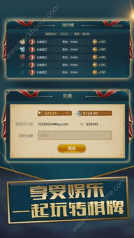 (全民疯抢是真的吗)探秘全民疯乐战：内置菜单的功能和魔力揭秘