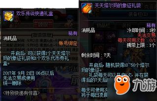 (幸运勇士是什么)追寻幸运勇者棋：勇者之路上的幸运之旅